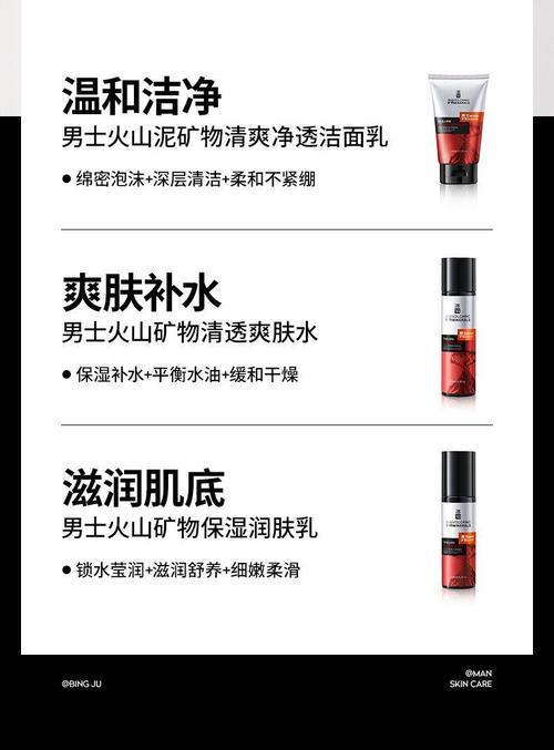 火山岩洗面奶怎么做的