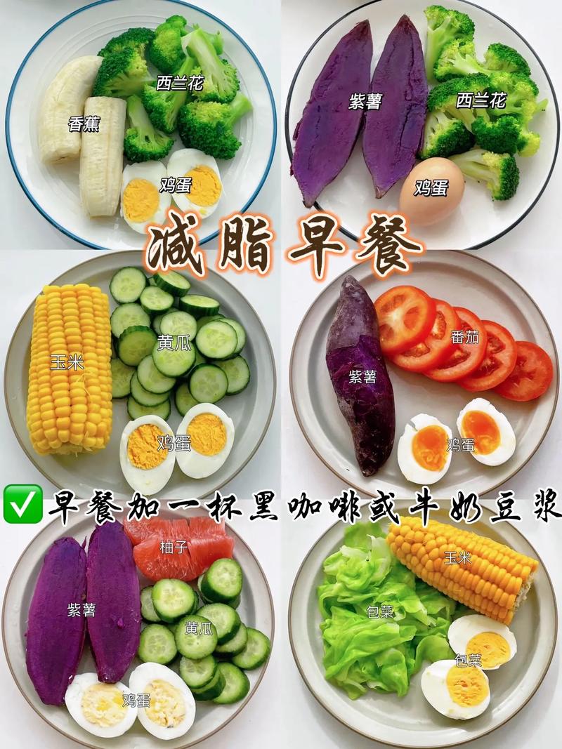 吃什么可以燃烧脂肪