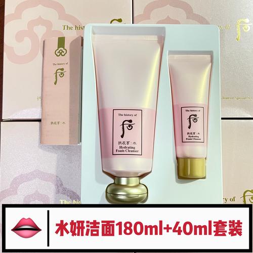 后水研洗面奶怎么样