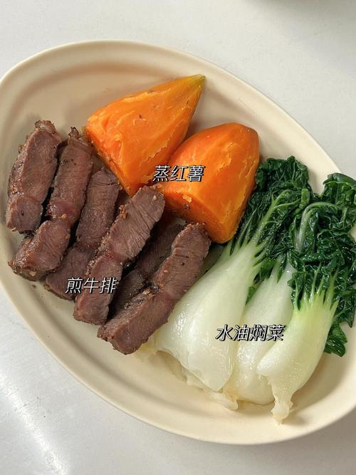 上班减肥吃什么