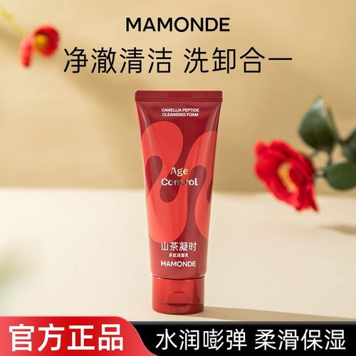 梦妆的洗面奶怎么样