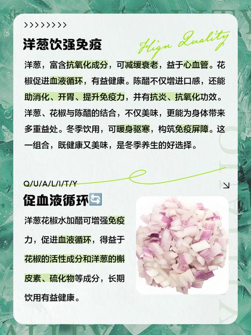 醋加水有什么作用