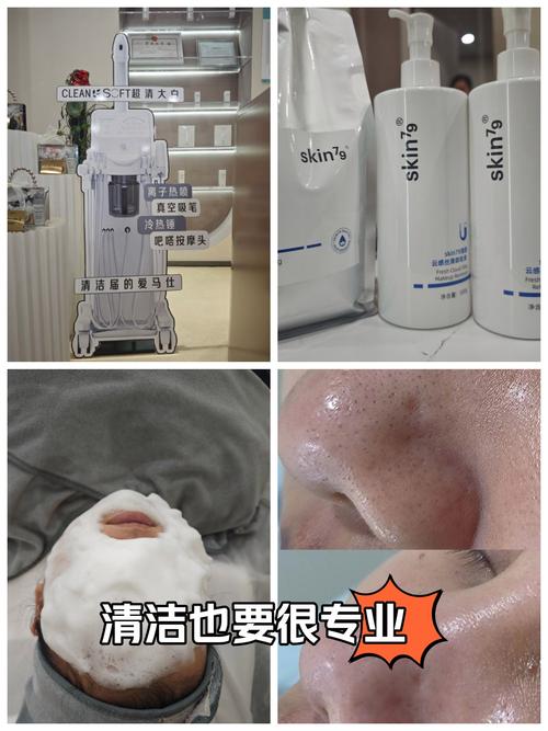 skin79洗面奶怎么样
