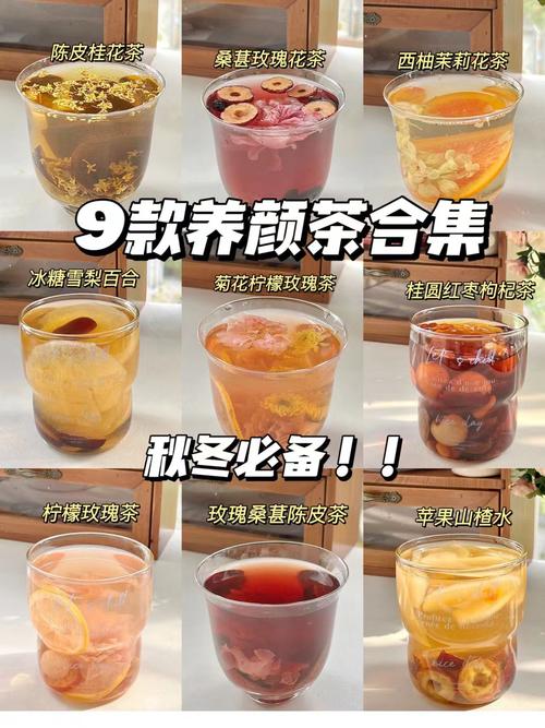 秋天喝什么茶能减肥效果好