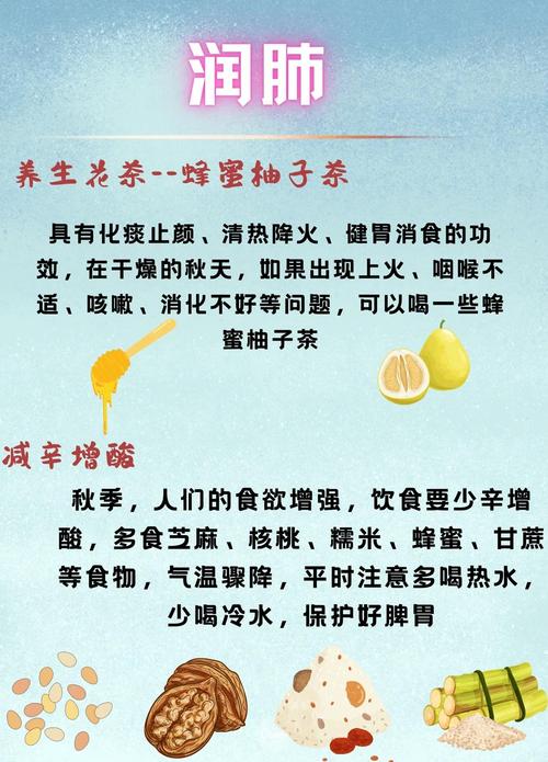 秋天喝什么茶能减肥