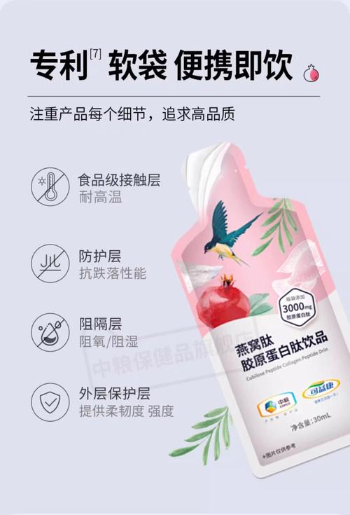 什么可以补充胶原蛋白