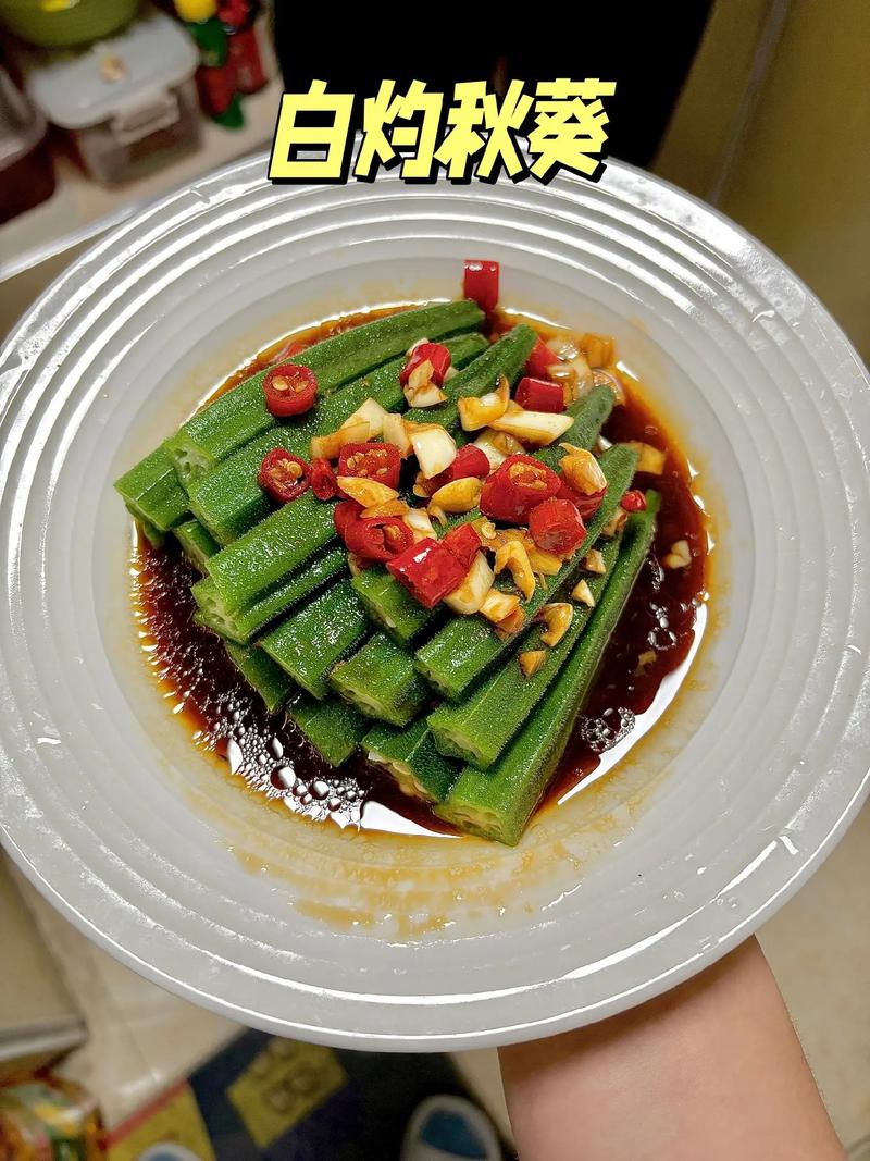 秋天吃什么菜减肥最快