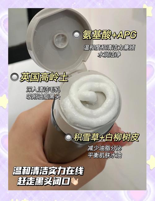 鼻子上长痘痘怎么办洗面奶有用吗