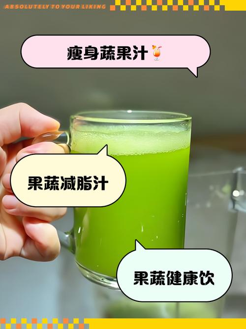 芹菜和什么一起减肥吗