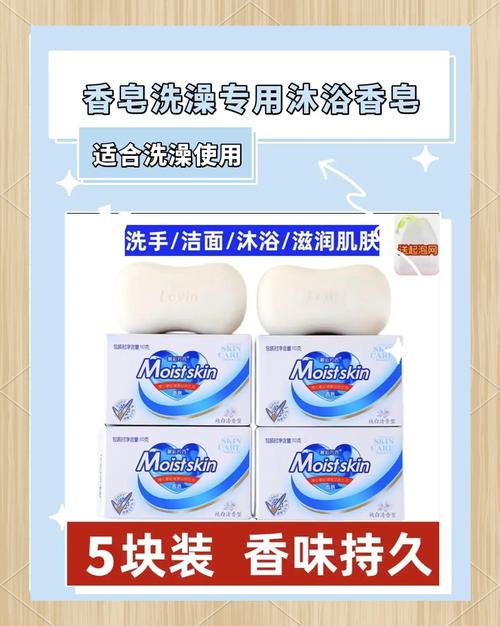 洗脸皂什么牌子好