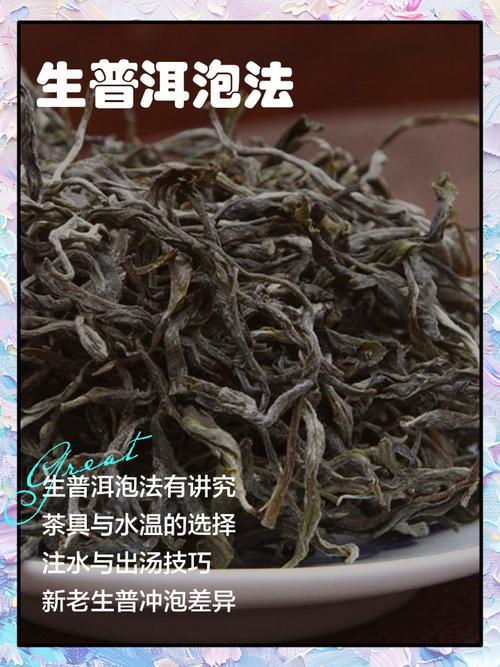 普洱和什么泡减肥吗