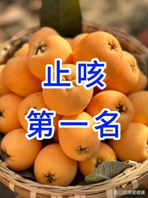 什么水果能止咳化痰