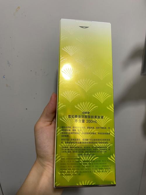 柔肤液是什么