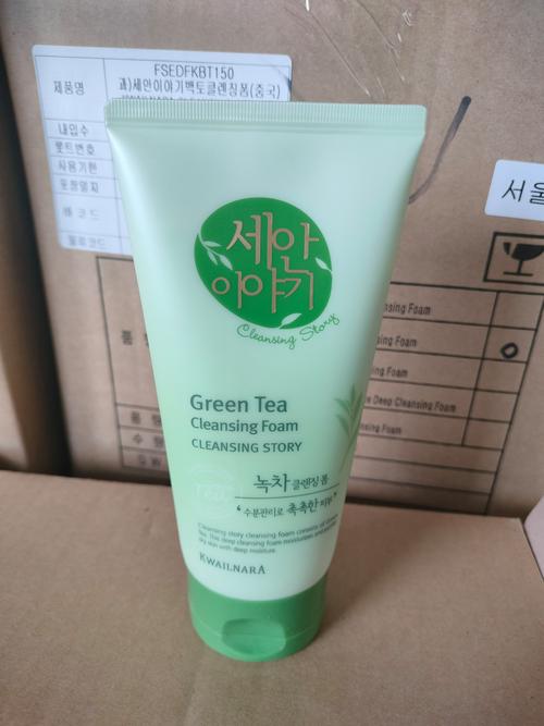美丽承诺绿茶黄土泡沫洗面奶怎么样