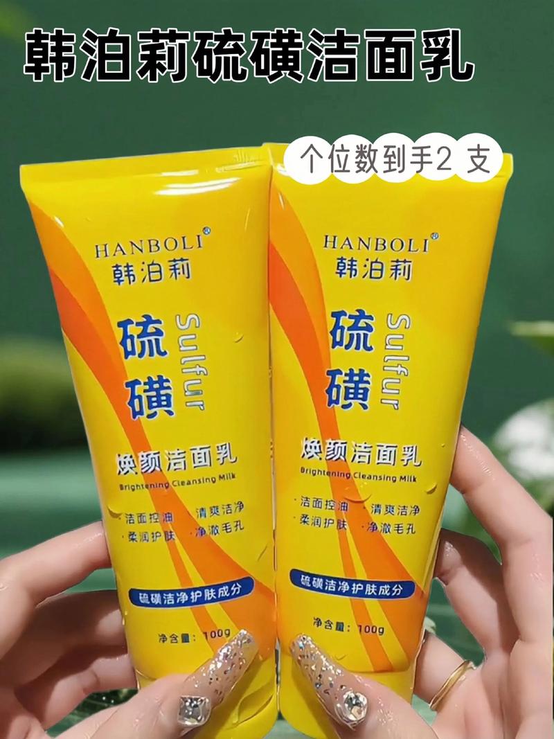 美丽承诺绿茶黄土泡沫洗面奶怎么样