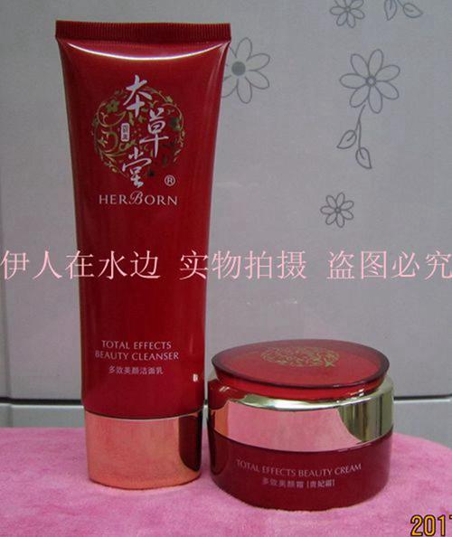 本草堂洗面奶怎么样