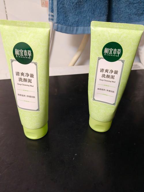 本草堂洗面奶怎么样