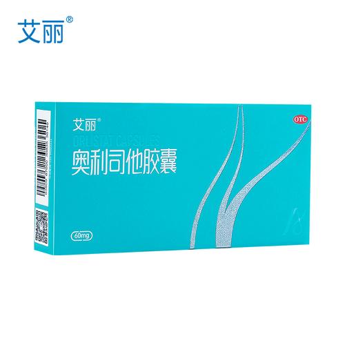跑步前吃什么药减肥吗