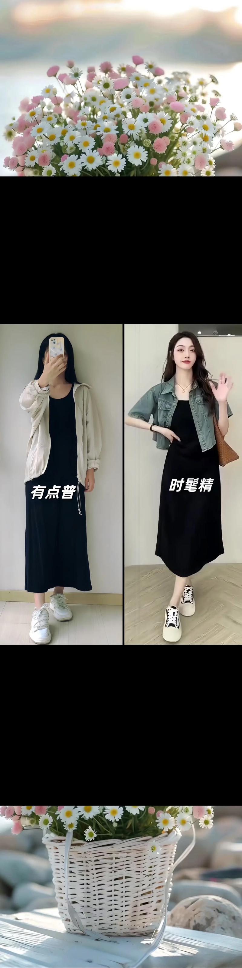 连衣裙上衣怎么搭配图片