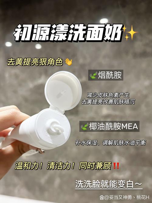 洗面奶洗了脸又干又色怎么回事