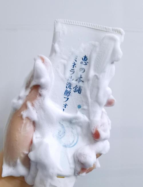 海泥洗面奶怎么样