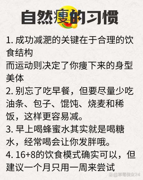 跑步后喝什么能减肥效果好