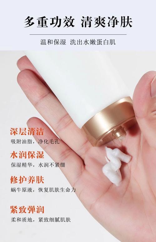 卡姿兰洗面奶怎么样