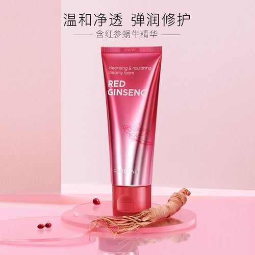 卡姿兰洗面奶怎么样
