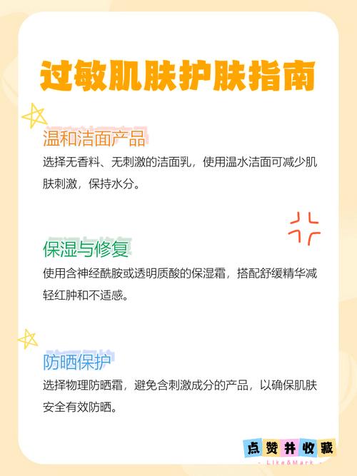 用什么洗面奶都过敏怎么办