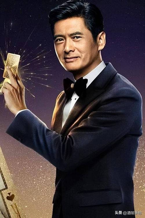 周润发发型叫什么
