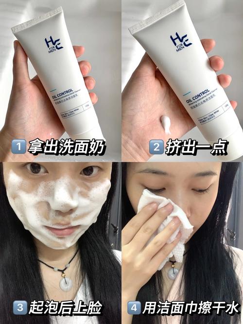 洗面奶洗白了会怎么样