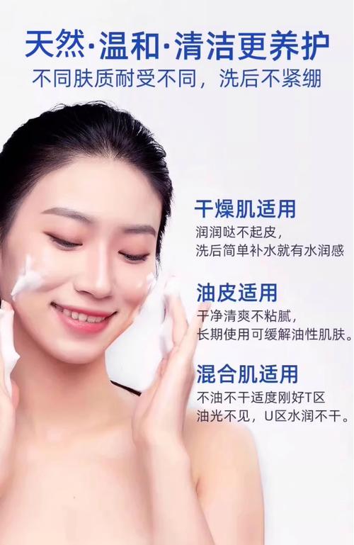 丝塔芙洗面奶怎么洗