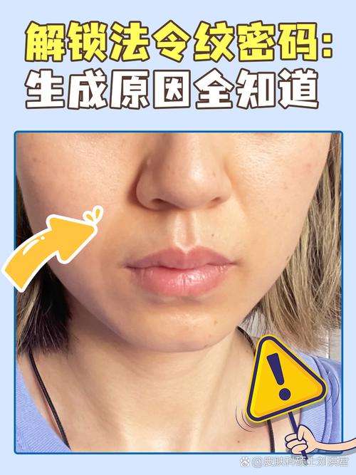 鼻沟是什么