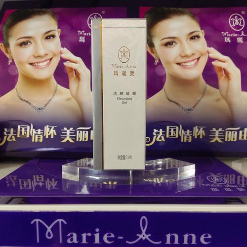 玛丽艳的洗面奶怎么样