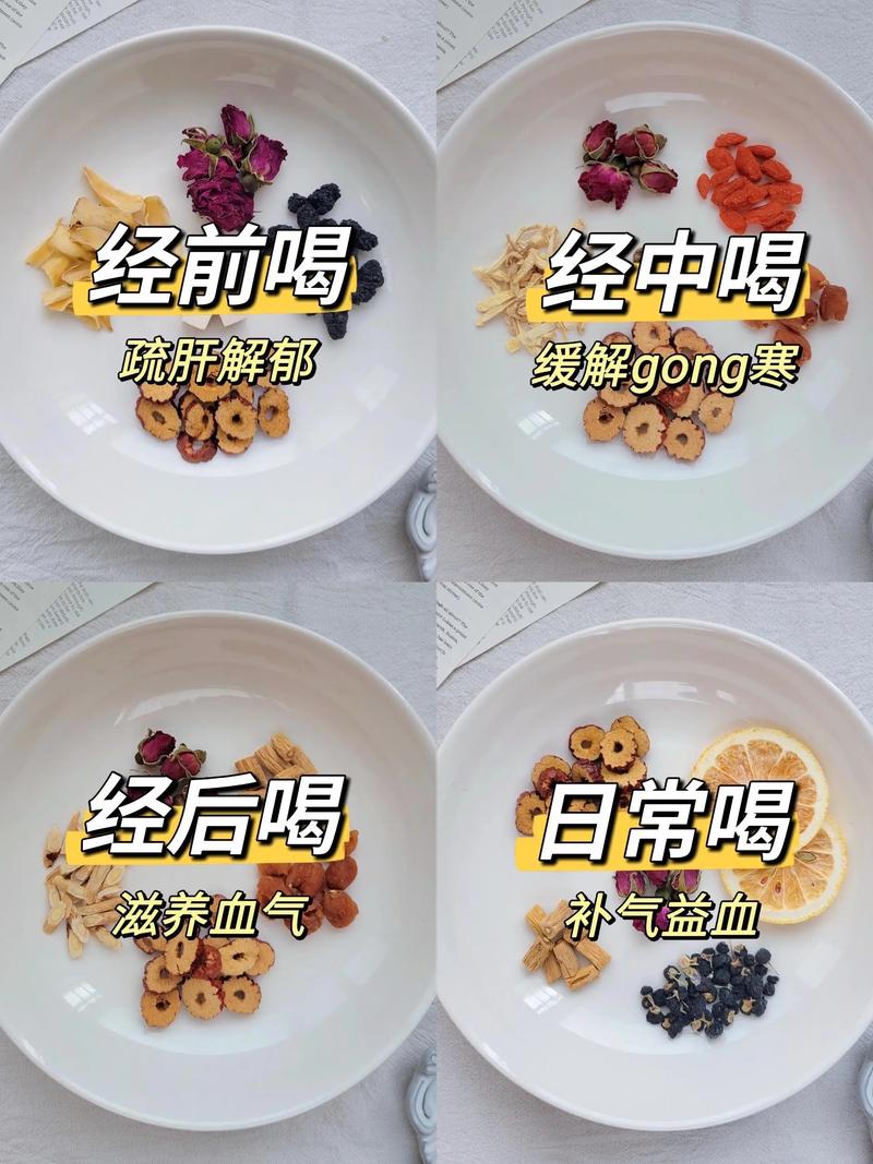 女人月经期喝什么减肥最快最有效