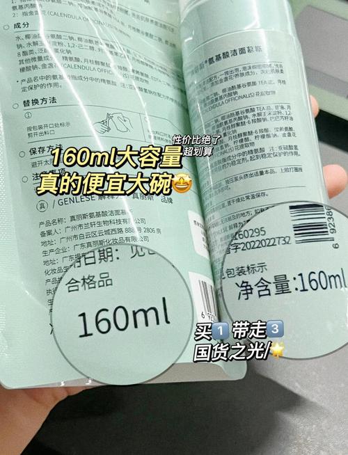 挤压泡沫洗面奶怎么做