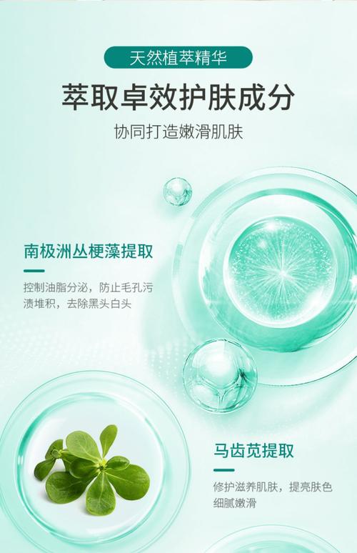 果酸洗面奶怎么选