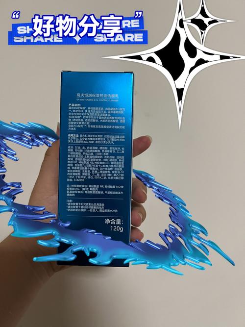 高夫洗面奶怎么挤轻松