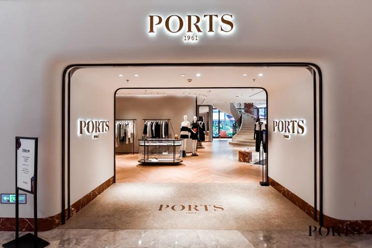 ports什么牌子