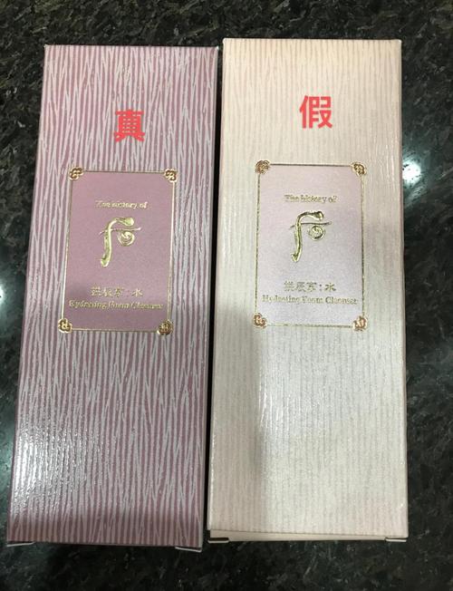 怎么样鉴别碱性洗面奶