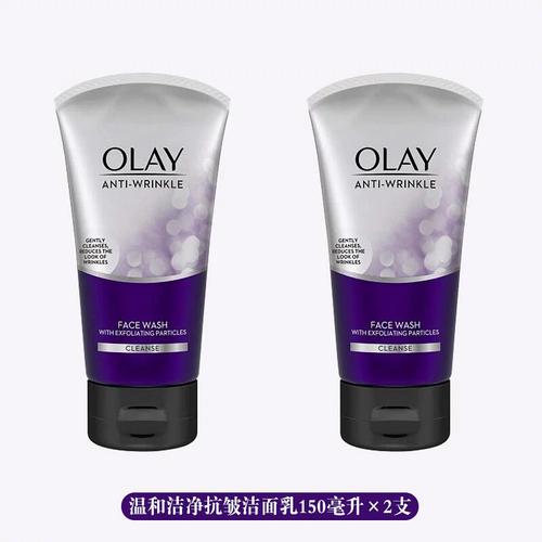 玉兰油深层洗面奶怎么样