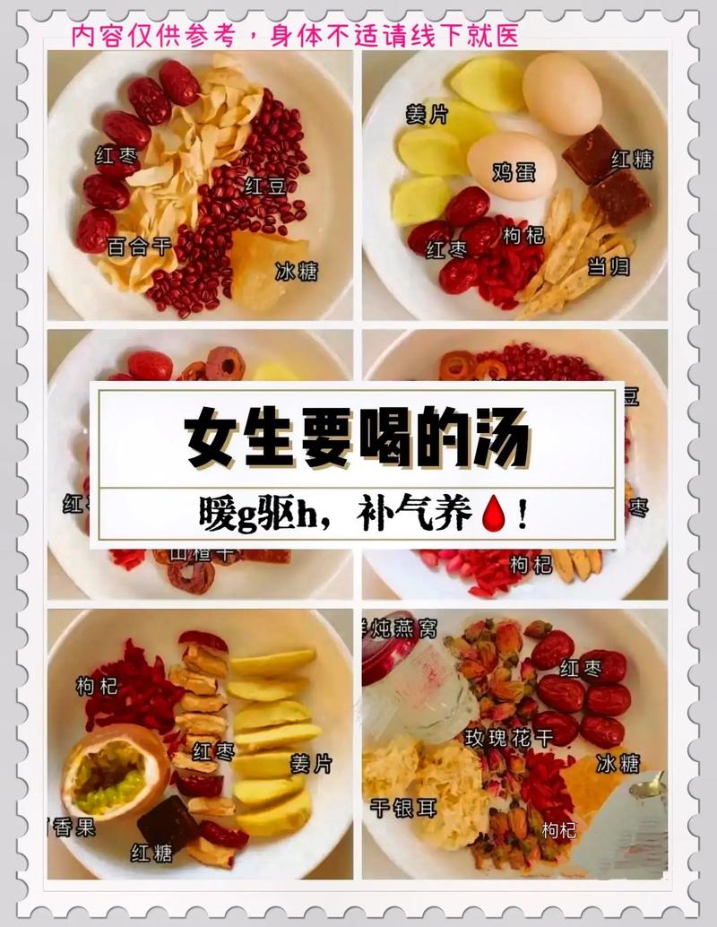 女人晚上喝什么能减肥瘦身