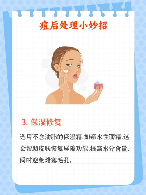 洗面奶用完后怎么处理