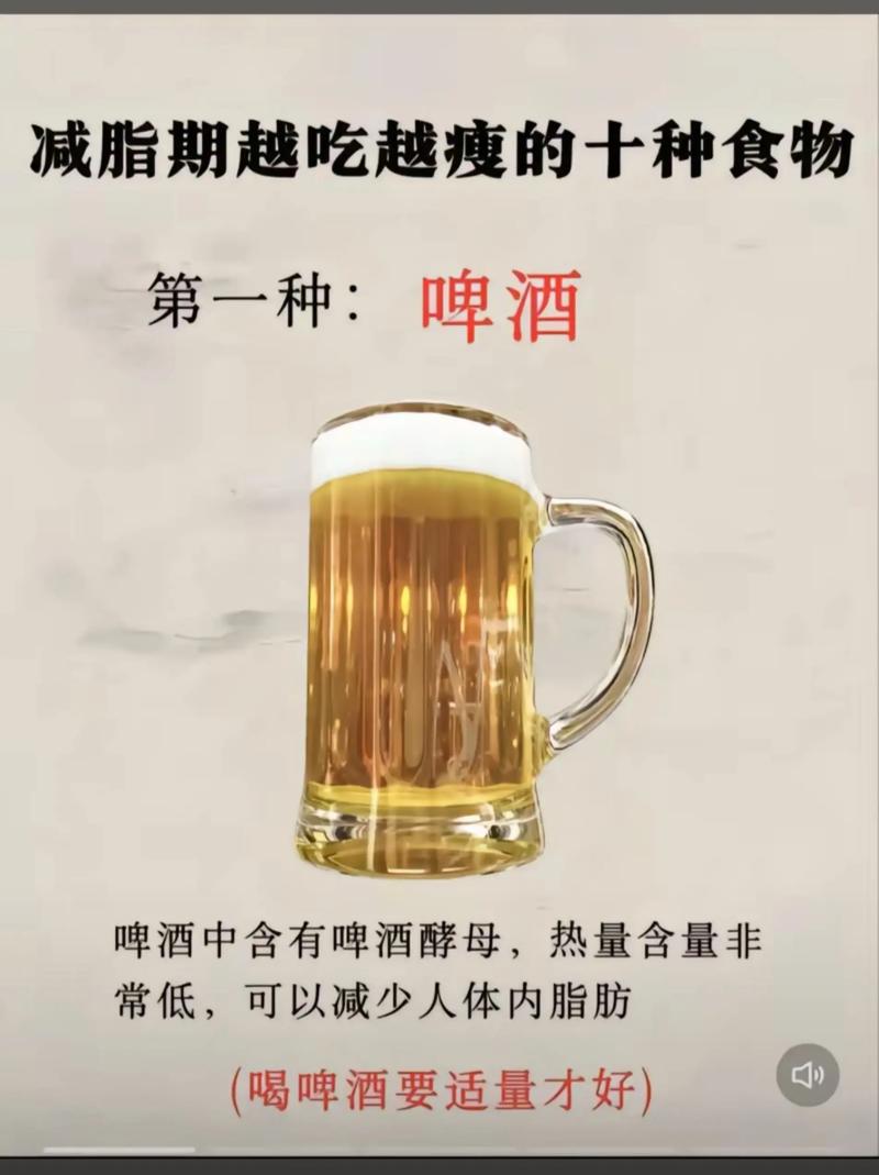 女人晚上喝什么能减肥吗