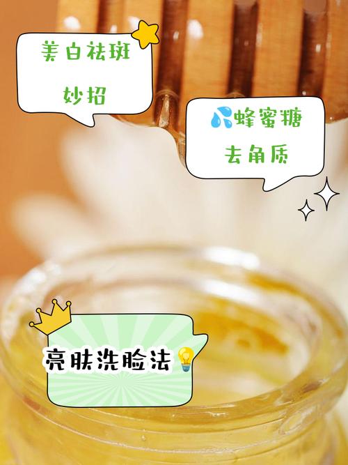 洗面奶和白糖怎么洗脸