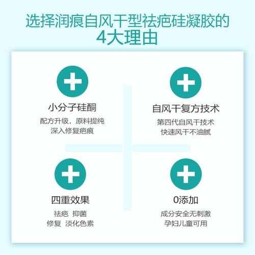 双眼皮用什么祛疤膏