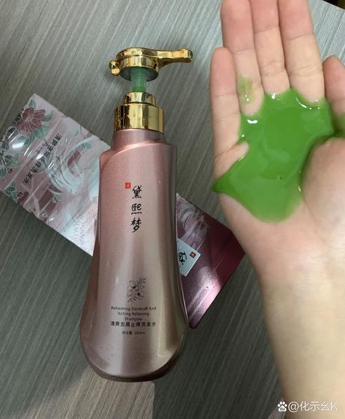 去油用什么洗发水好