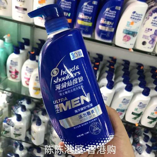 去油用什么洗发水好