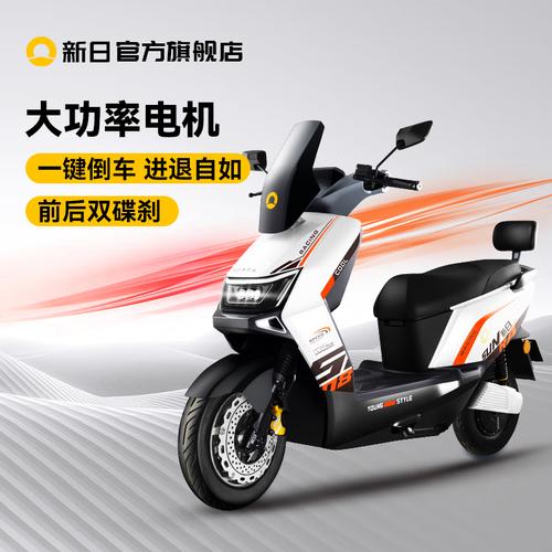 中国电动两轮车即将登陆日本