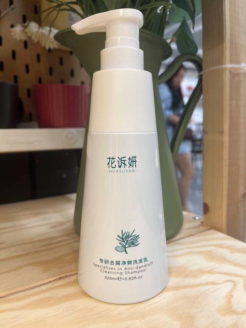 去头屑什么洗发水好